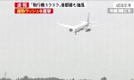 Taifun hat was gegen die Landung