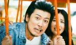 Movie : Japanischer Camping Van
