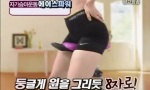 Funny Video : Korea-Clips